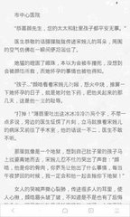 菲律宾科技大学中国办事处